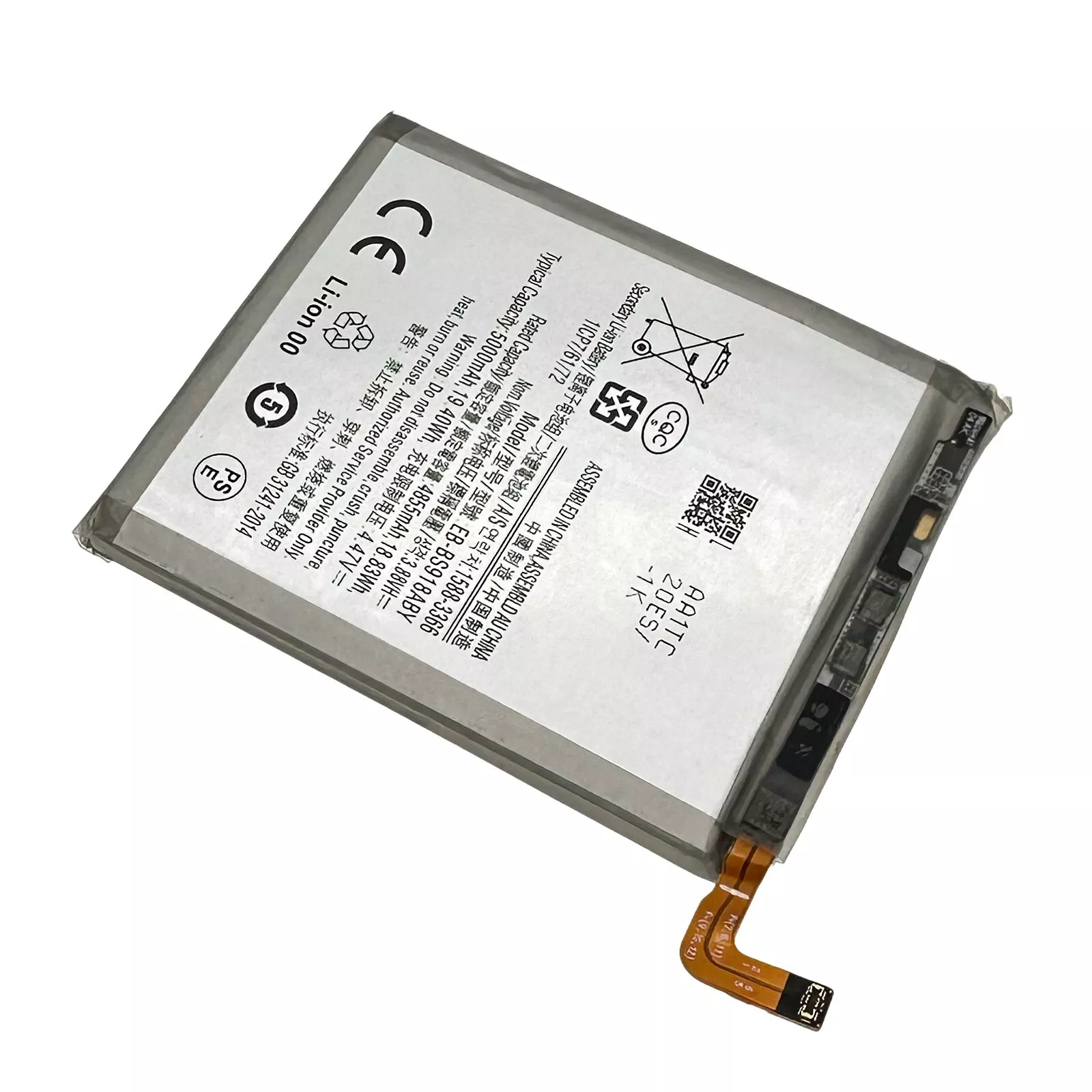 High-performance EB-BS918ABY battery replacement for Samsung Galaxy S23 Ultra.