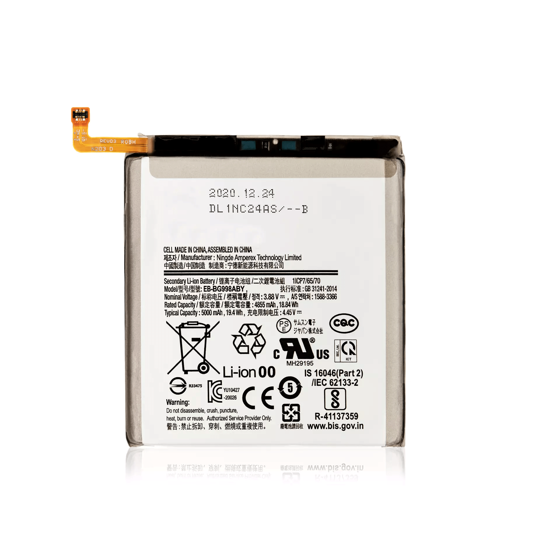 Replacement battery for Samsung Galaxy S21 Ultra, model EB-BG998ABY.