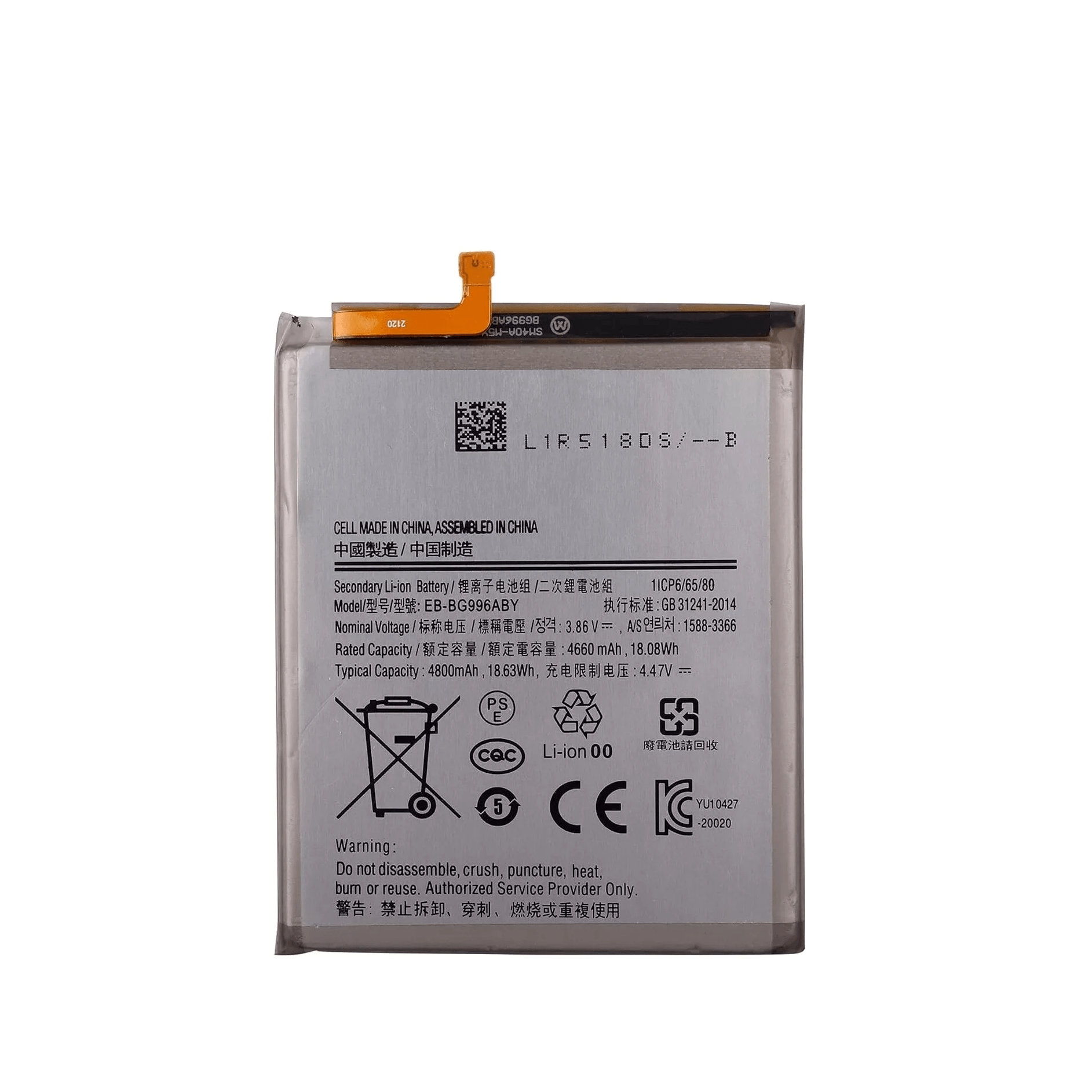 Samsung Galaxy S21 Plus 5G Replacement Battery EB-BG996ABY