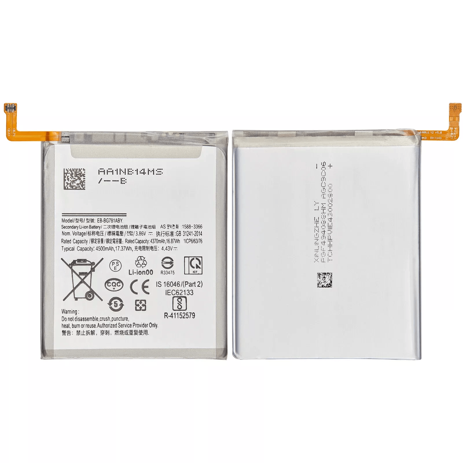 New Battery for Samsung Galaxy S20 FE 5G, A52 4G, A52 5G, A52S 5G (EB-BG781ABY)