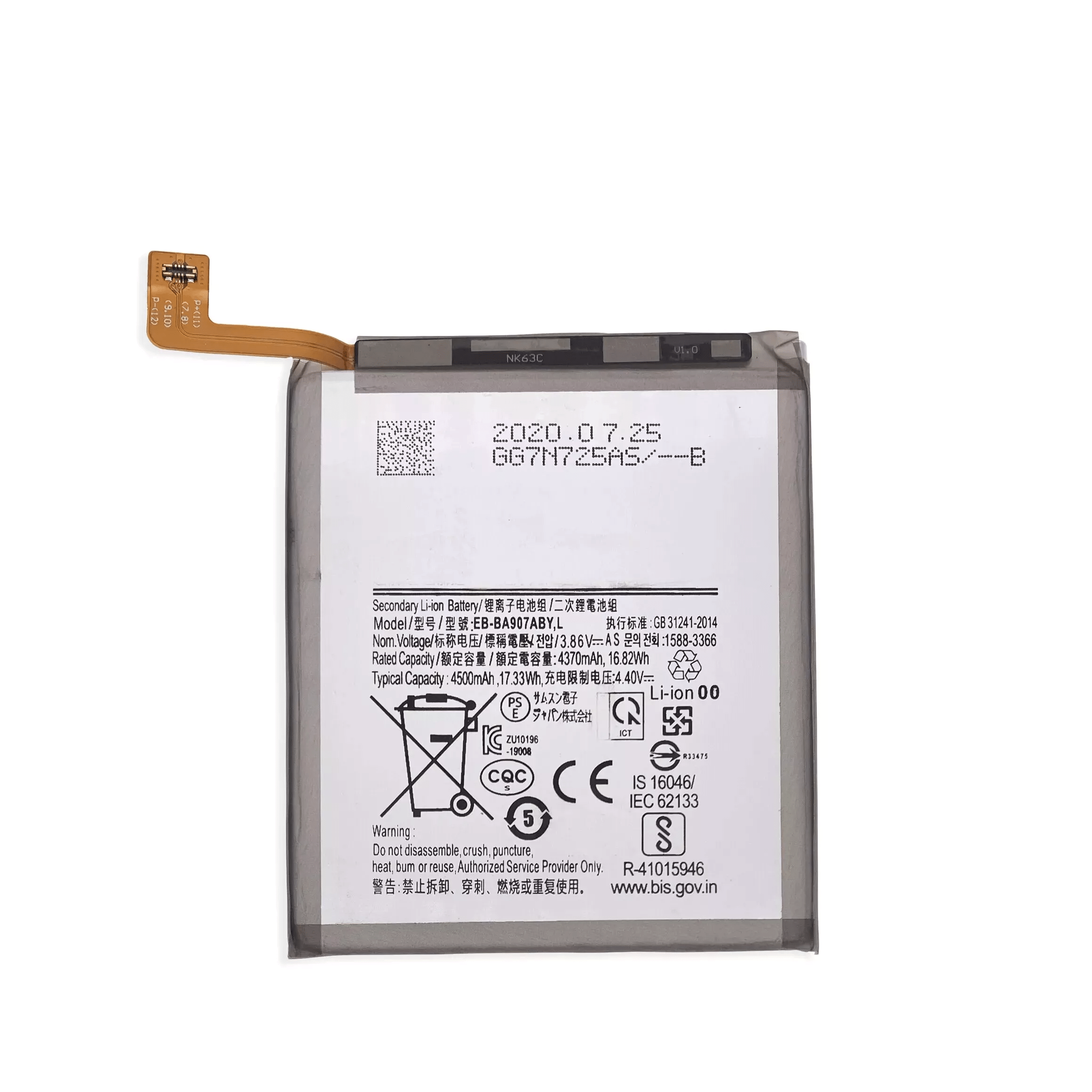 Replacement battery for Samsung Galaxy S10 Lite / A71 5G (EB-BA907ABYL)
