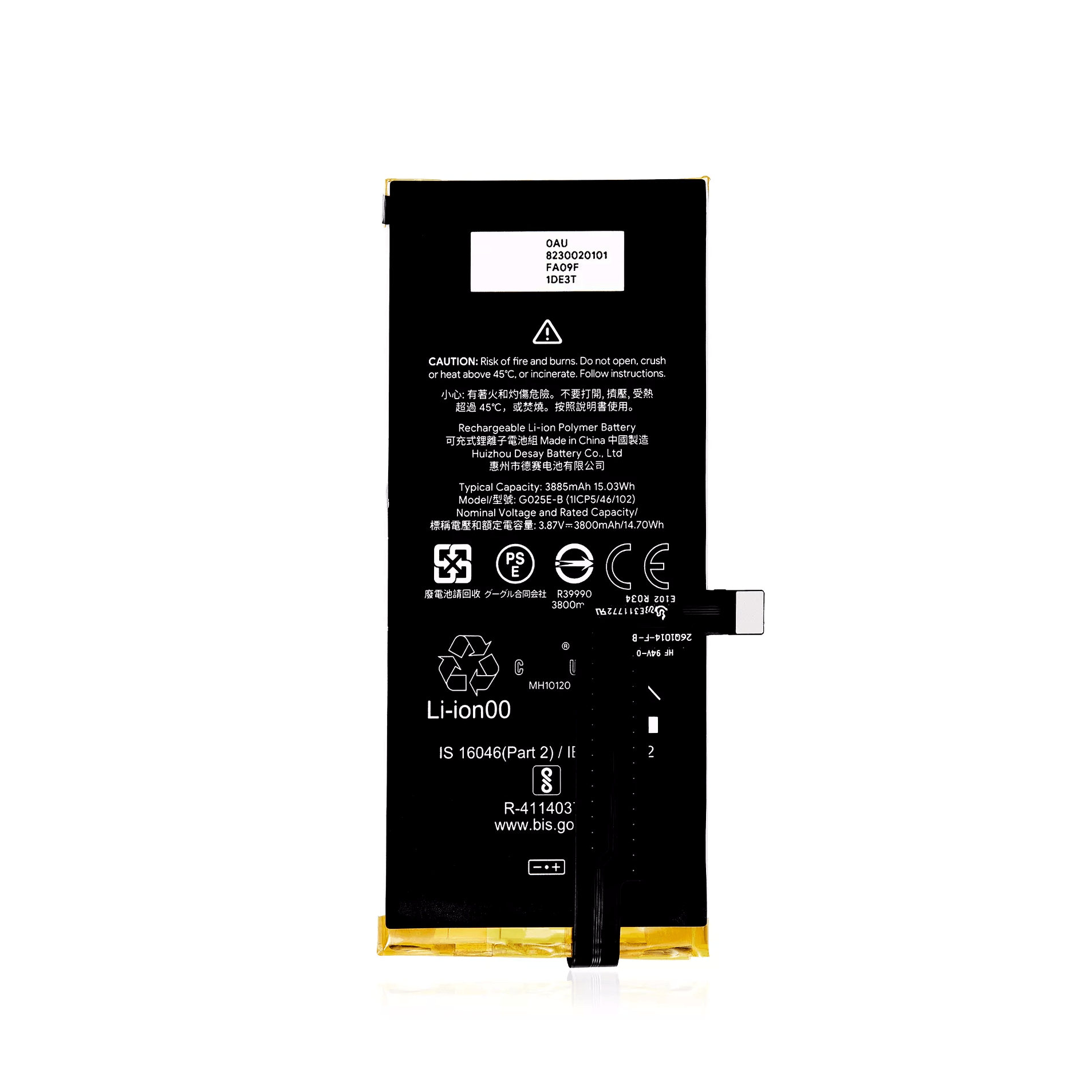 Replacement Battery for Google Pixel 4A 5G (G025E-B)