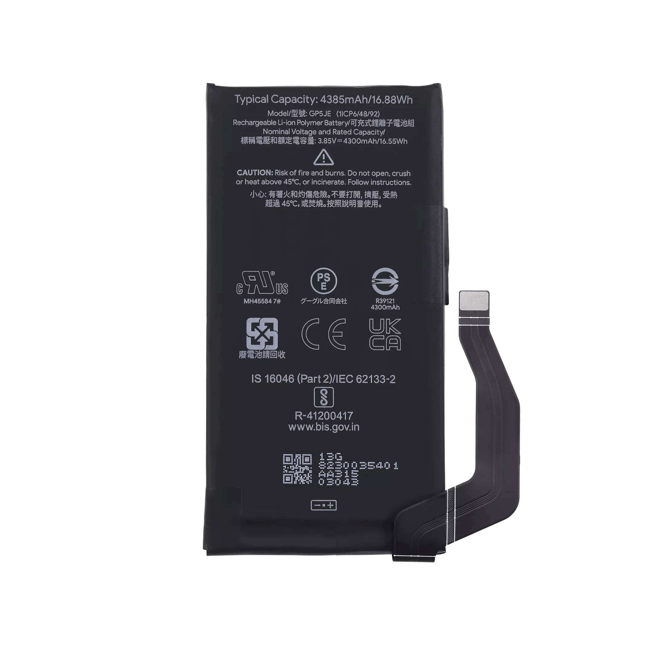 Replacement battery for Google Pixel 7A (GP5JE)