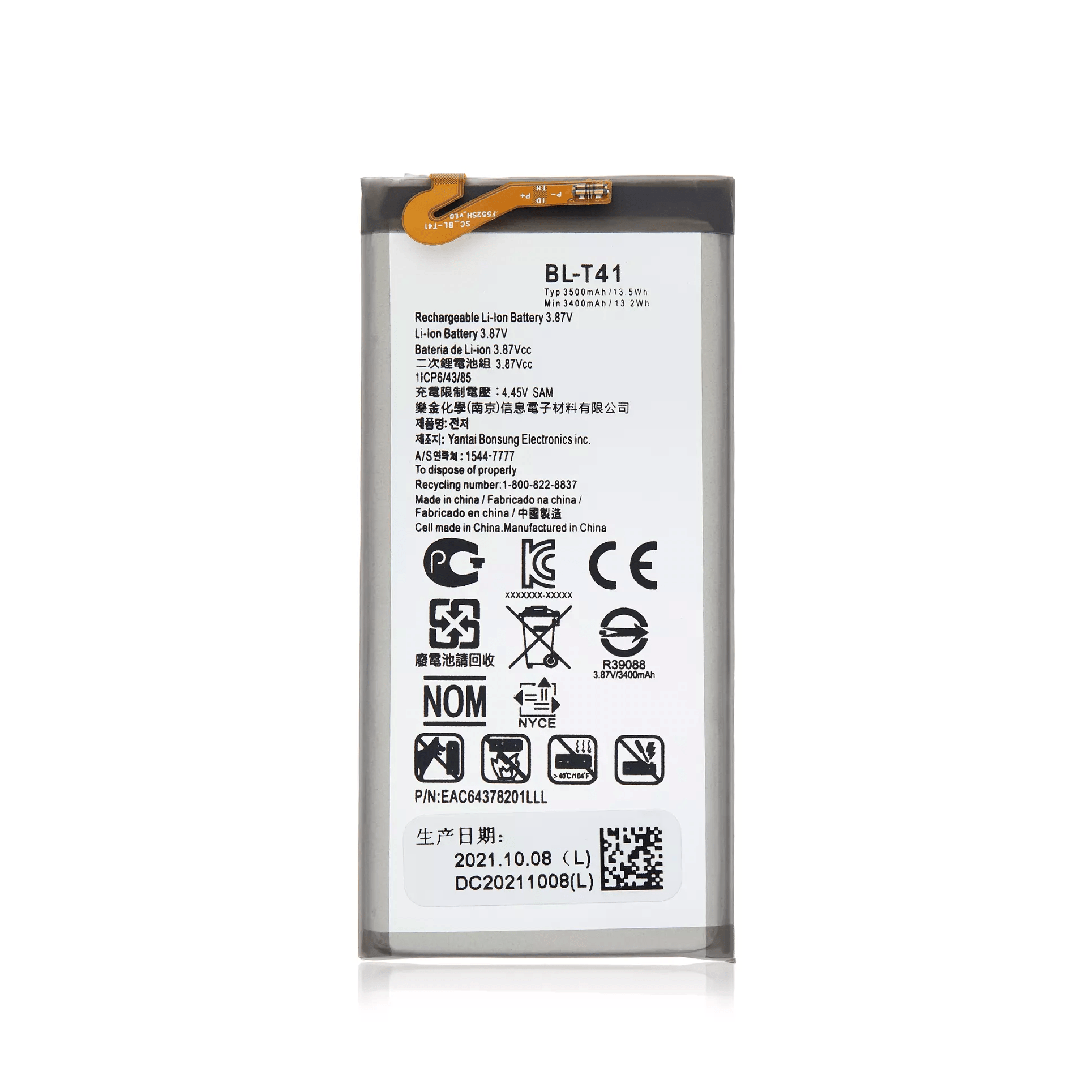 Replacement battery BL-T41 for LG G8 ThinQ