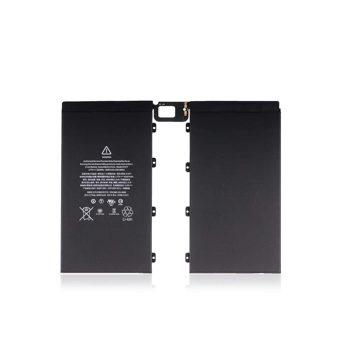 Premium replacement battery for iPad Pro 12.9 A1652 2015 (A1577).