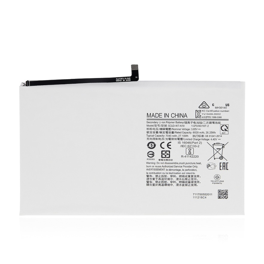 Replacement Battery for Samsung Galaxy Tab A7 10.4 SM-T500 2020 - SCUD-WT-N19