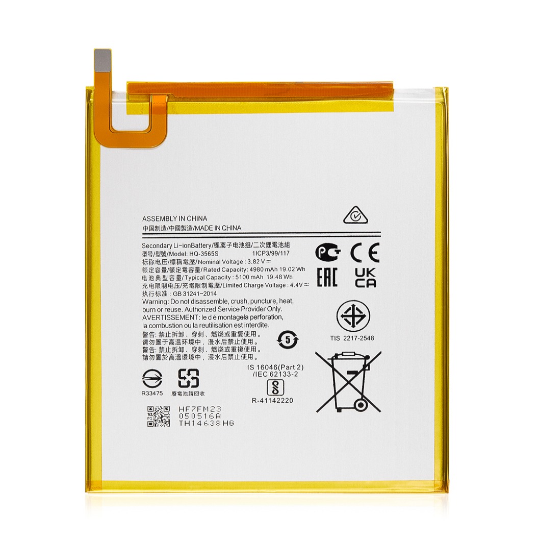 Replacement Battery for Samsung Galaxy Tab A7 Lite SM-T220 2021 - HQ-3565S