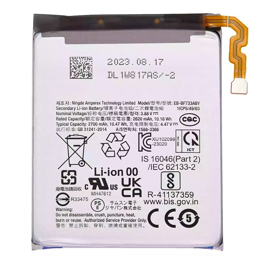 Battery for Samsung Galaxy Z Flip 5