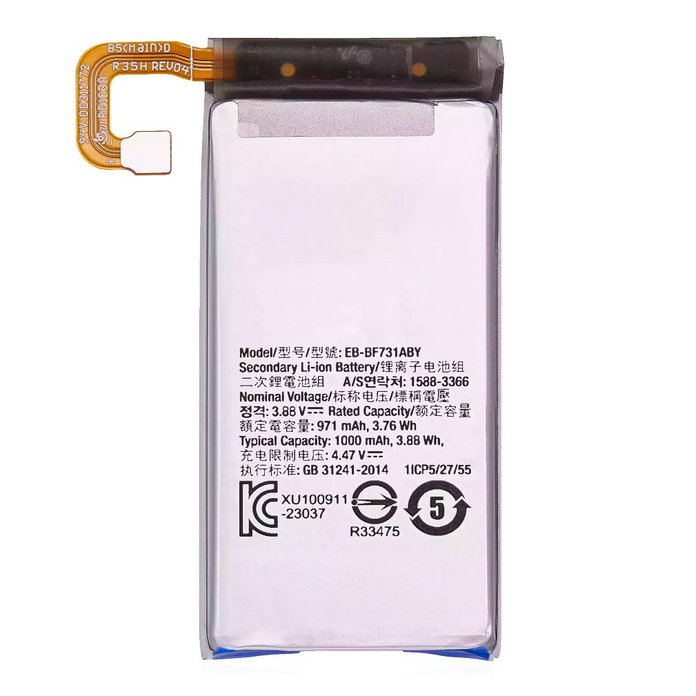 Battery for Samsung Galaxy Z Flip 5
