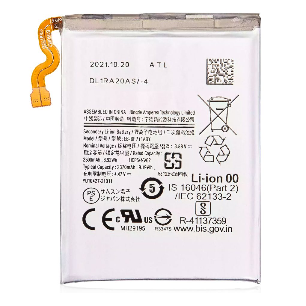 Battery for Samsung Galaxy Z Flip 3