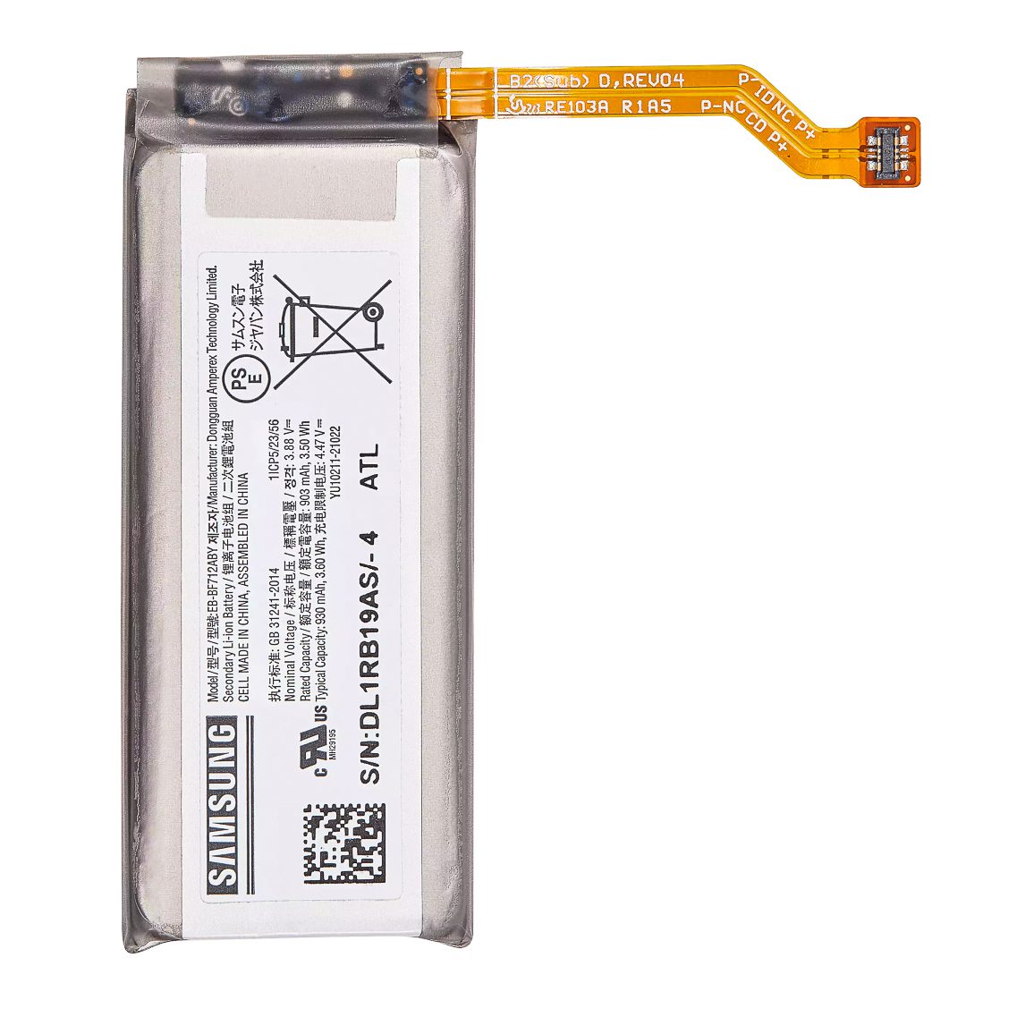 Battery for Samsung Galaxy Z Flip 3