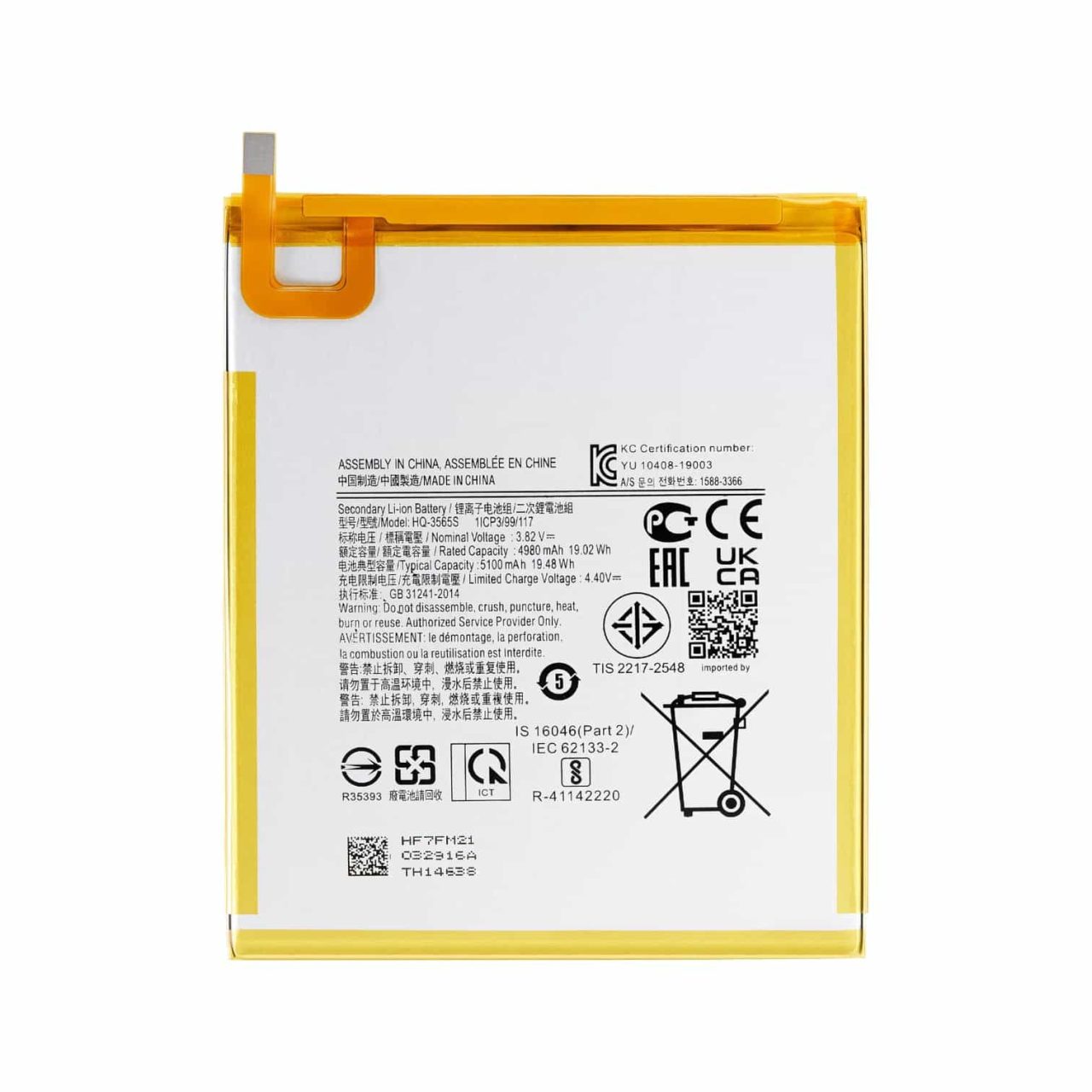 SM-X110 Aftermarket Battery Model HQ-3565S for 2023 Samsung Galaxy Tab A9