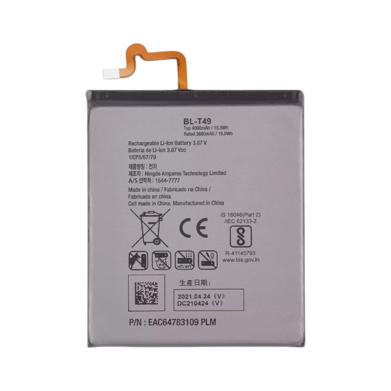 Replacement internal lithium-ion battery cell for LG K92 5G.