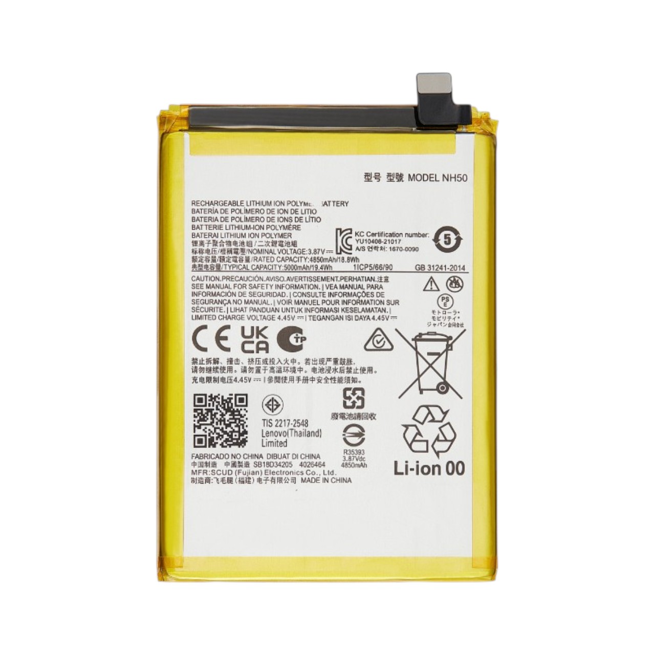 Replacement internal lithium-ion battery NH50 for Motorola Moto E13.