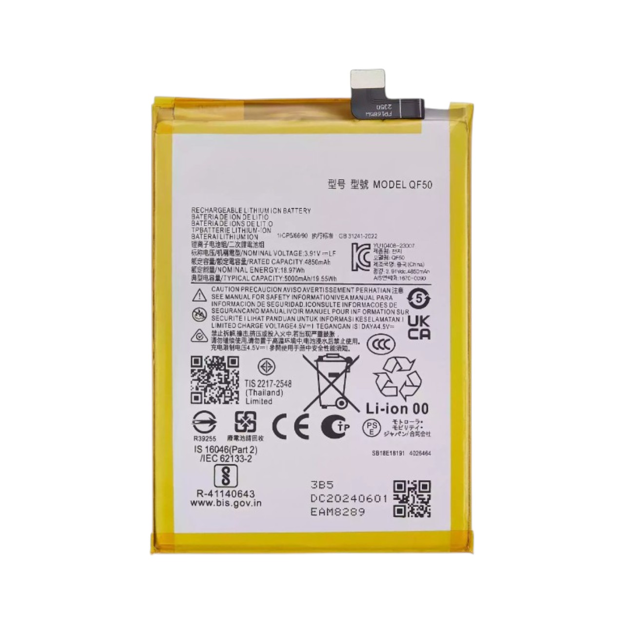 Replacement internal lithium-ion battery QF50 for Motorola Moto G Play 2024.