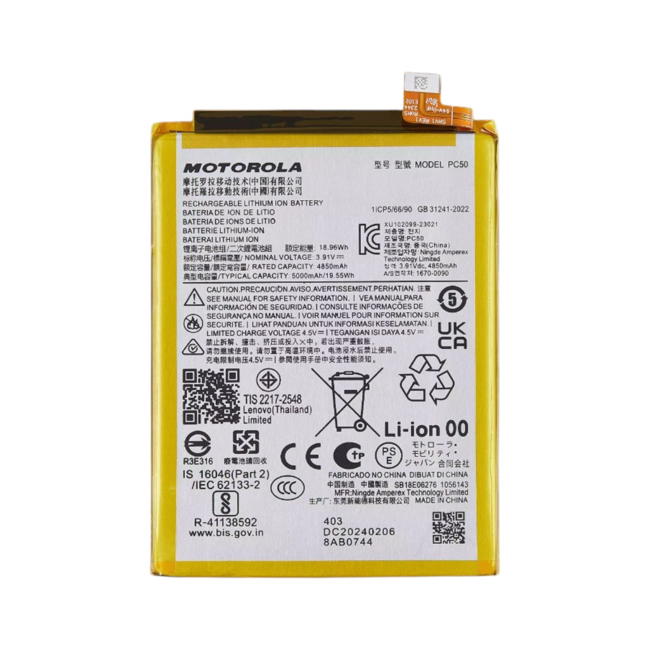 Replacement internal lithium-ion battery PC50 for Motorola Moto G14.