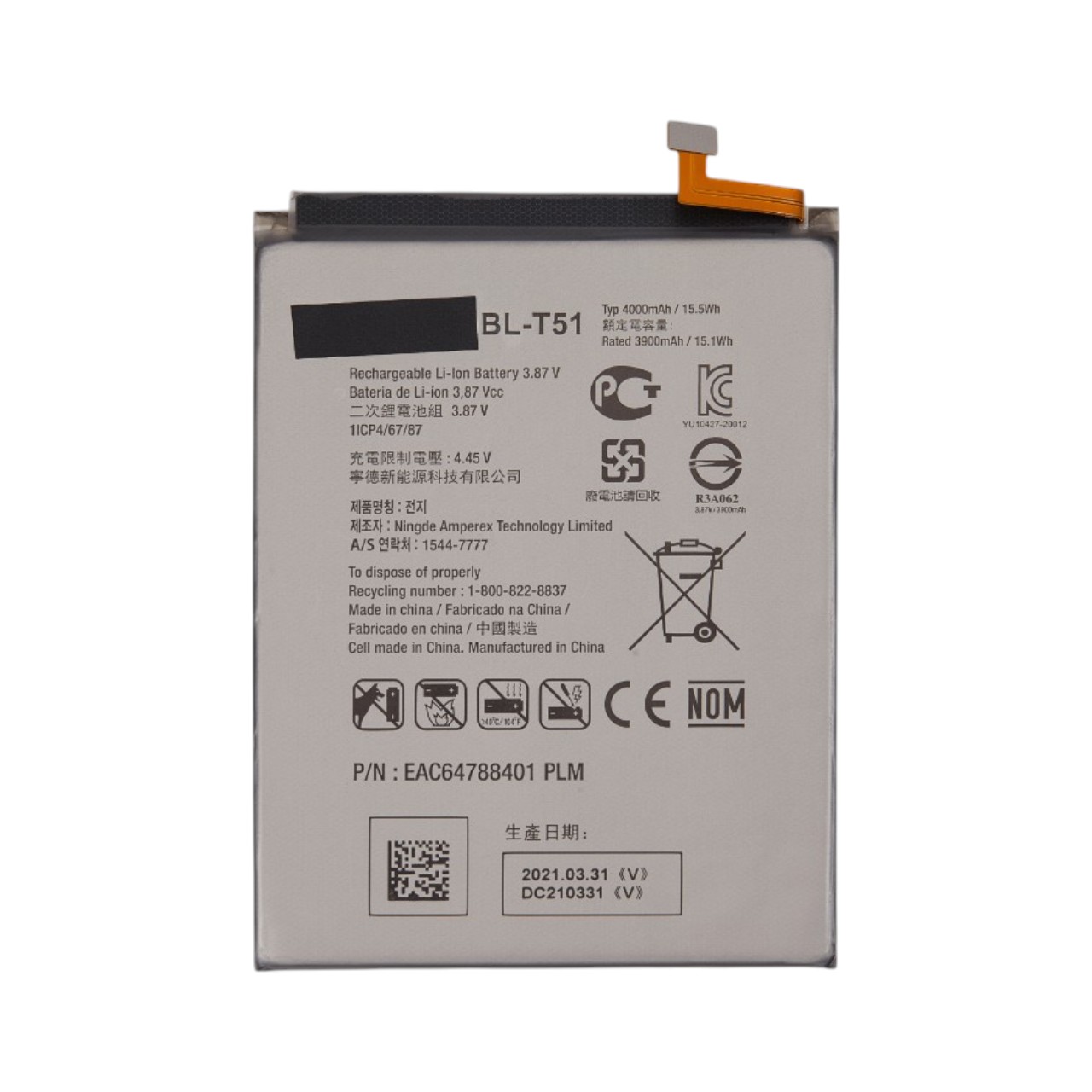 Replacement internal 4000mAh BL-T51 battery for LG K52.