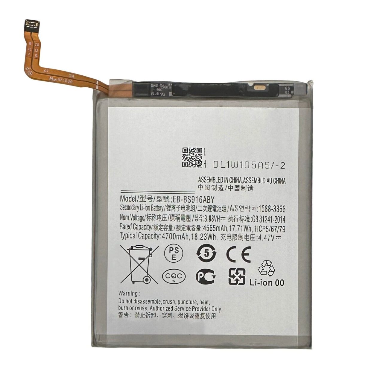 Samsung Galaxy S23 Plus Replacement Battery EB-BS916ABY